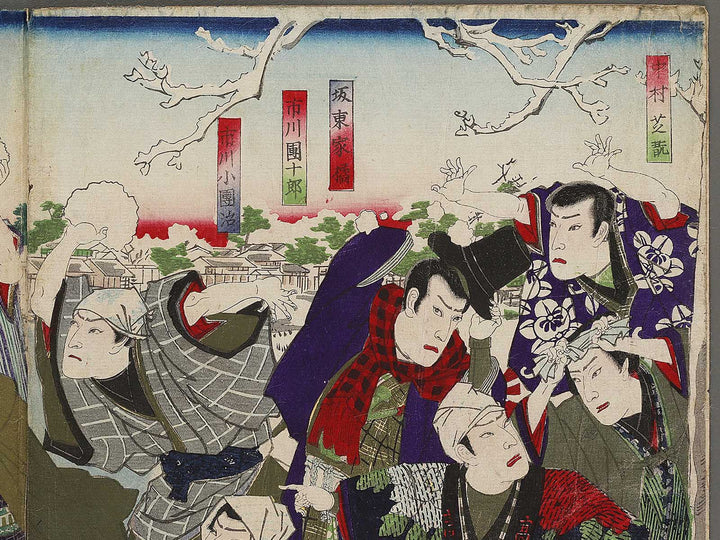 Sumida yuran toki ni ataru mutsumi no hanagata by Toyohara Kunichika / BJ315-938