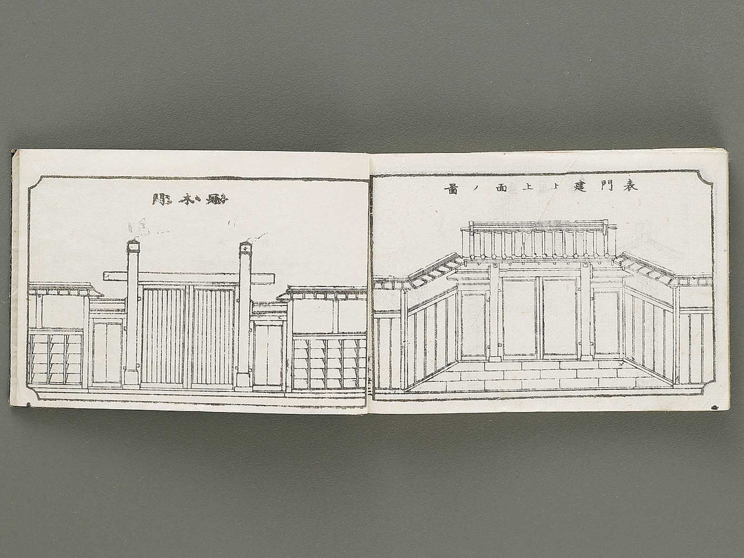 Wayo kaoku kentiku hinagata Volume 1 / BJ331-597