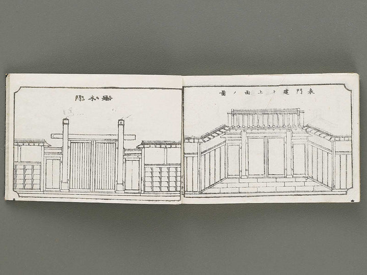 Wayo kaoku kentiku hinagata Volume 1 / BJ331-597