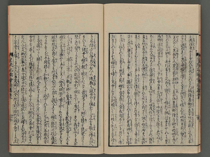 Fuso kotoki zue (zen-pen, Vol,5, jo) by Ryusai Shigeharu / BJ250-075