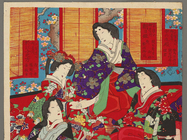 Beautiful women by Yoshu Chikanobu / BJ305-333