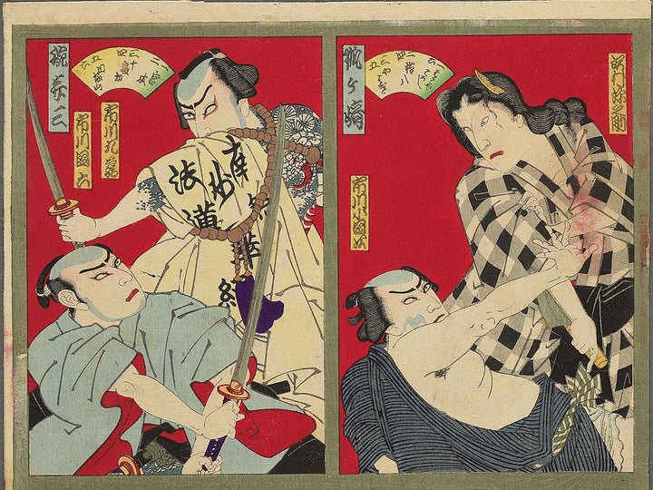 Kabuki actor / BJ348-901