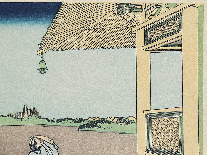 The Sazaido Hall of the Gohyaku Rakanji Temple from the series Thirty-six Views of Mount Fuji by Katsushika Hokusai, (Medium print size) / BJ292-467
