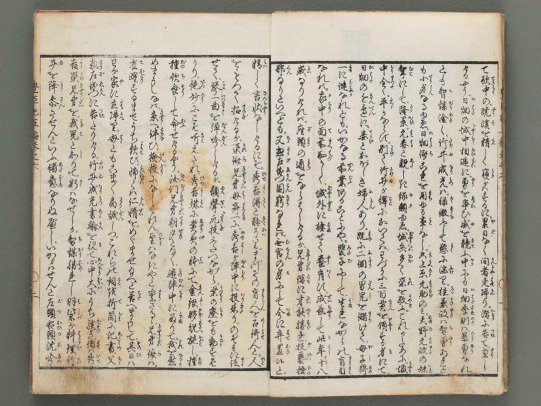 Ehon toyotomi kunkoki Part 5, Book 6 by Utagawa Kuniyoshi / BJ285-852