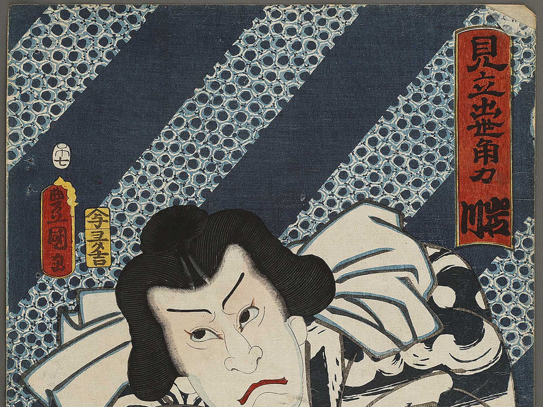 Iwakawa from the series Mitate shusse sumo by Utagawa Kunisada(Toyokuni III) / BJ340-004