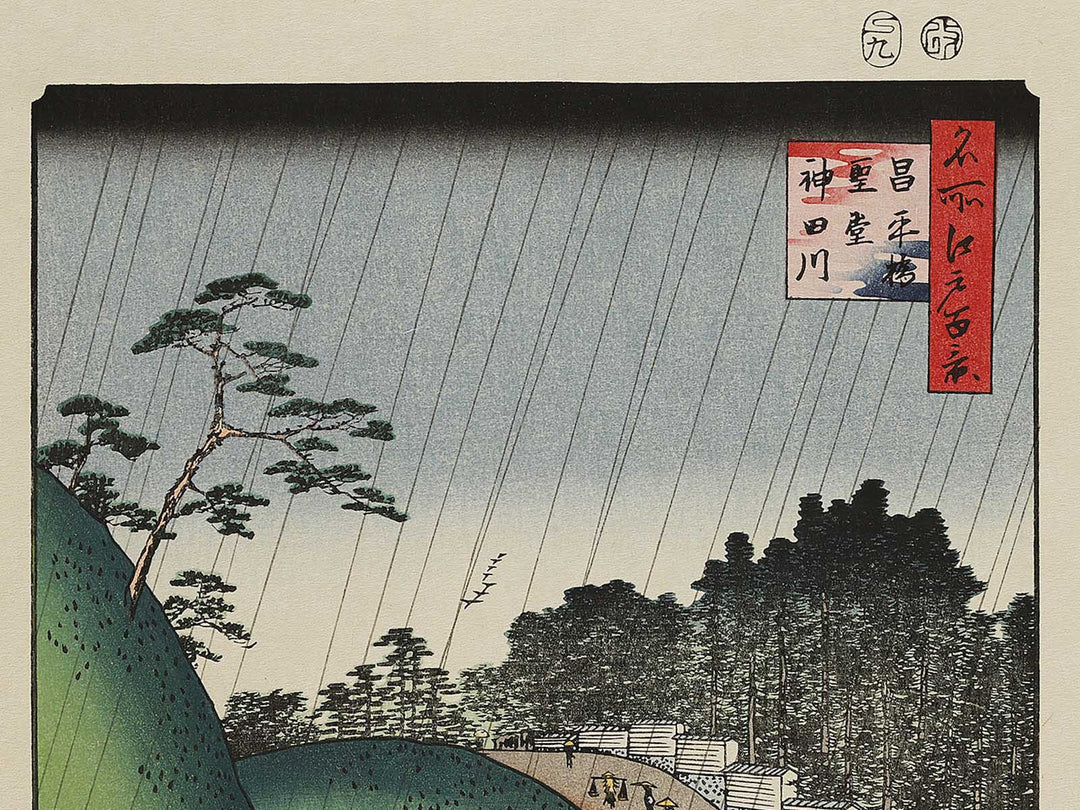 Seido Hall and Kanda River from Shohei Bridge from the series One Hundred Famous Views of Edo by Utagawa Hiroshige, (Large print size) / BJ336-903