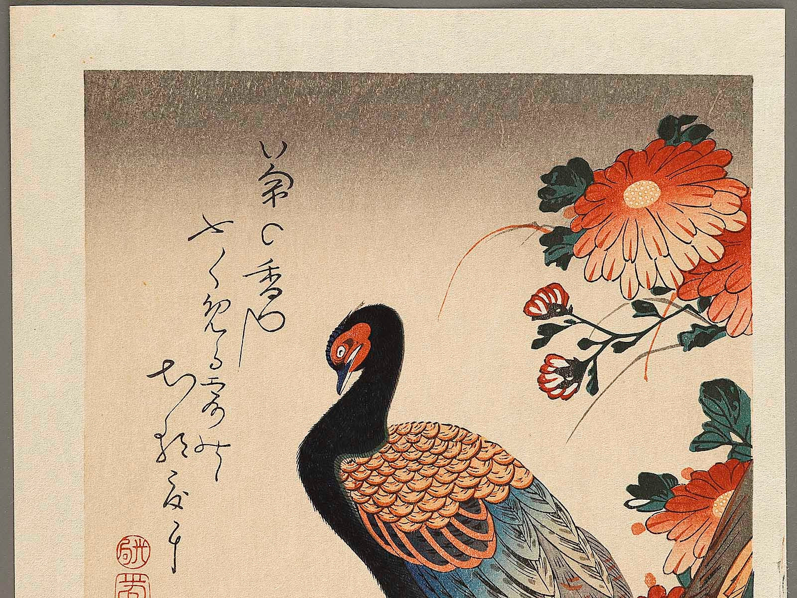 日本画 ローズ Chrysanthemum & pheasant by Utagawa Hiroshige, (Large print