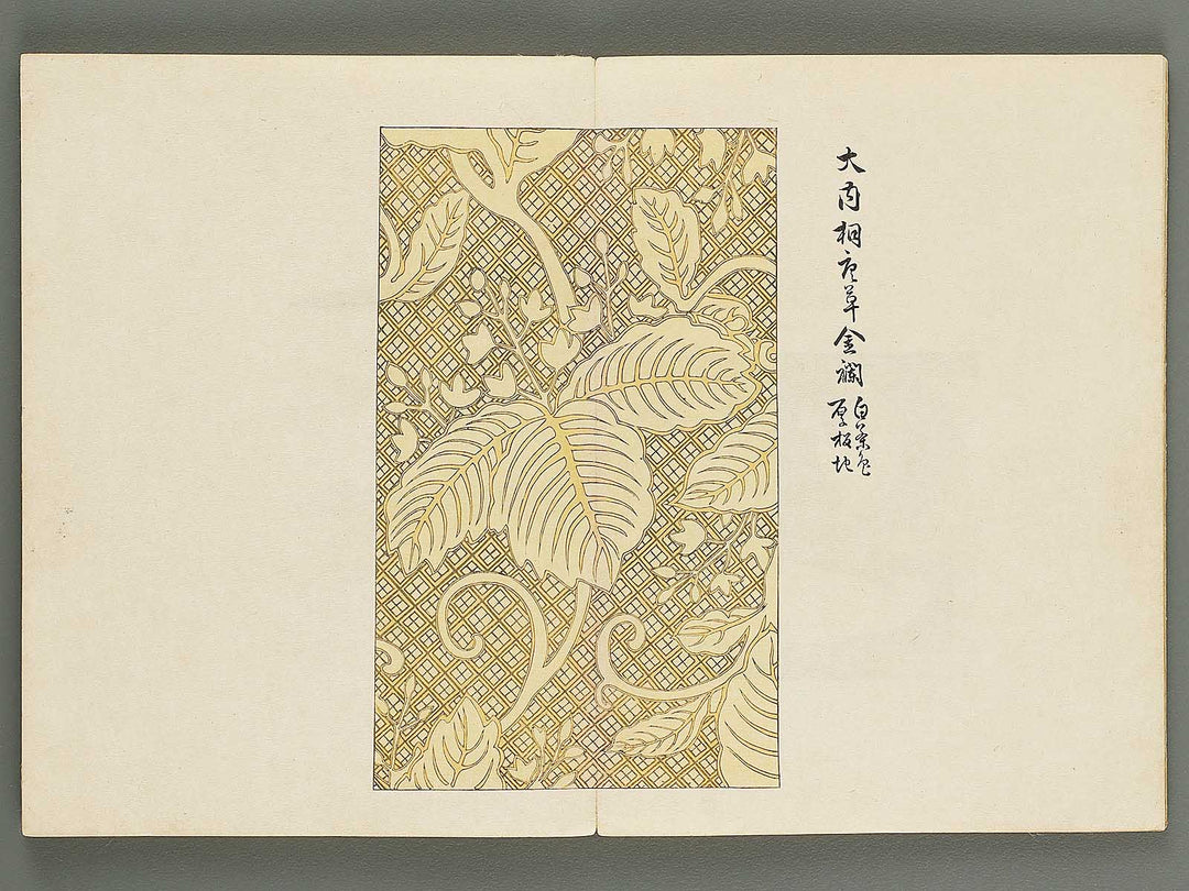 Dainihon bijutsu zufu Volume 3 / BJ318-136