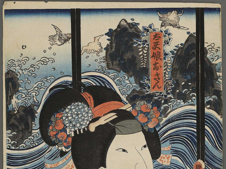 Kabuki actor by Utagawa Kunisada / BJ302-568