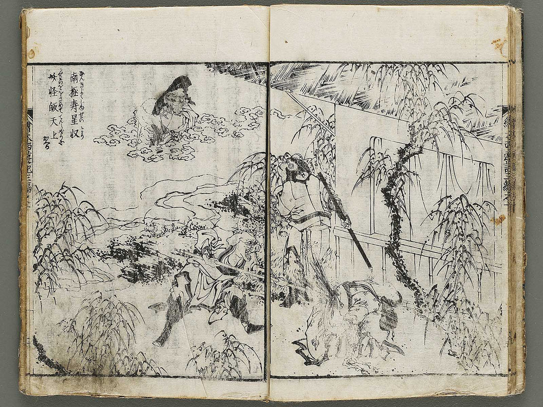 Ehon saiyuki zenden Part 3, Book 10 by Katsushika Taito / BJ334-894