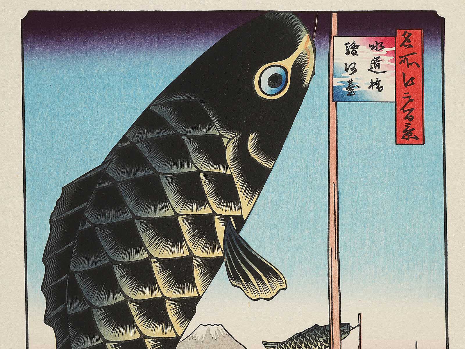 illustrated book; shunga; print | British Museum