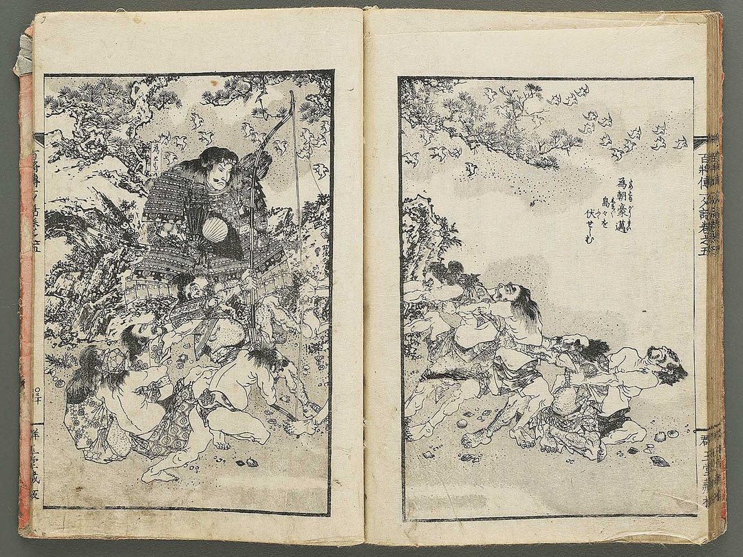 Nihon hyakushoden issekiwa Volume 5 by Yanagawa Shigenobu / BJ348-796