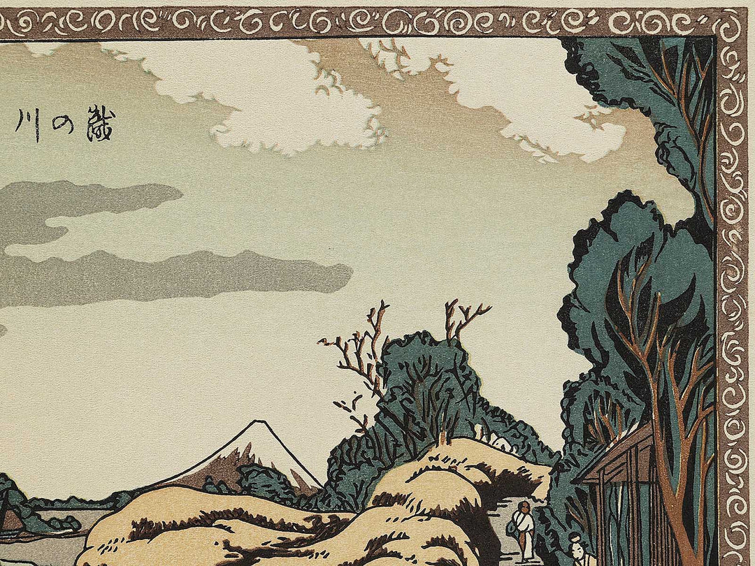 A scenery on the Taki-no-kawa River by Katsushika Hokusai, (Medium print size) / BJ319-508