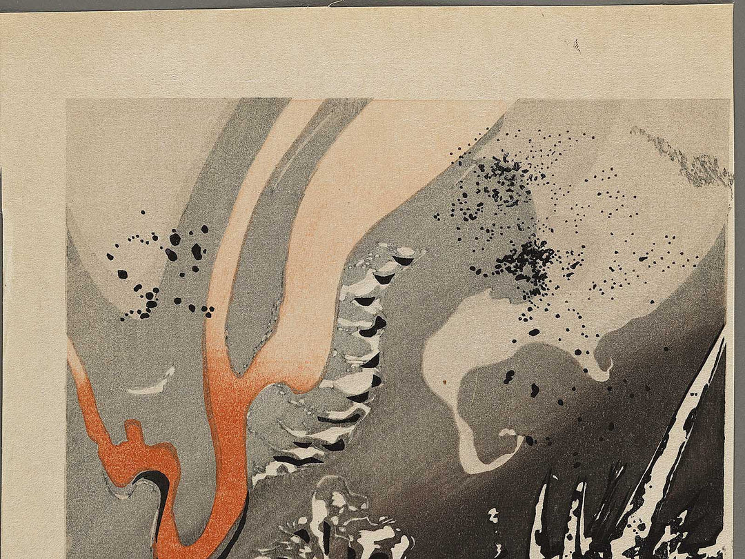 Unryu by Utagawa Hiroshige, (Medium print size) / BJ322-161