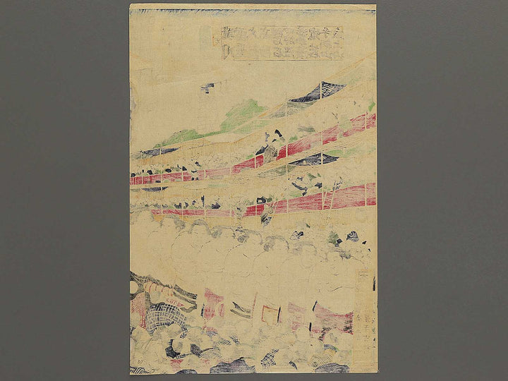 Kanjin ozumo dohyoiri zu by Utagawa Kuniteru / BJ342-909
