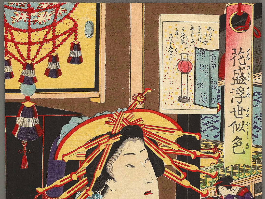 Hanasakari ukiyo no nishiki by Utagawa Fusatane / BJ300-496