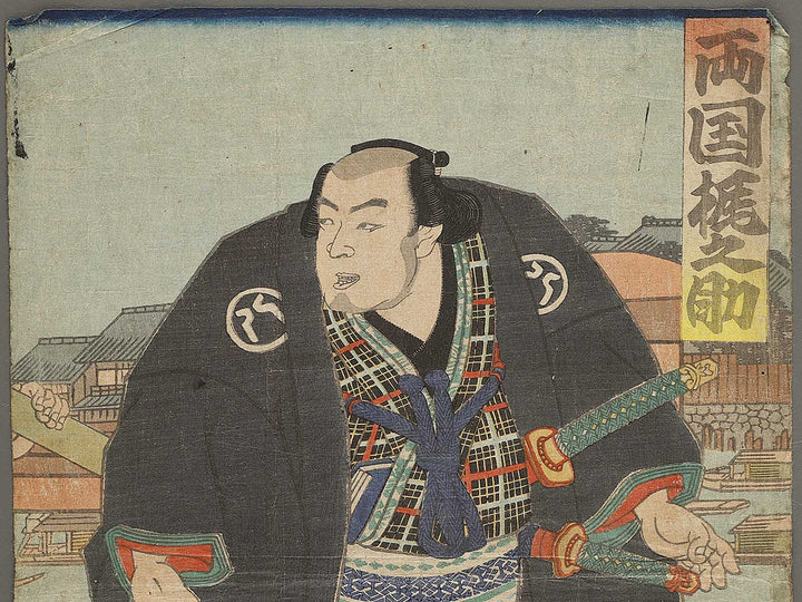 Ryogaku Kajinosuke by Utagawa Kuniteru / BJ341-663