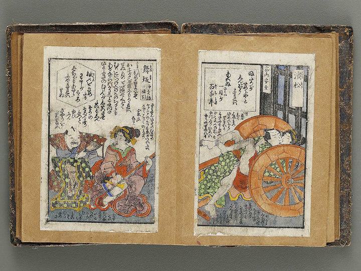 Tokaido ekiro no suzukuchi by Matsunoya Taiboku / BJ325-724