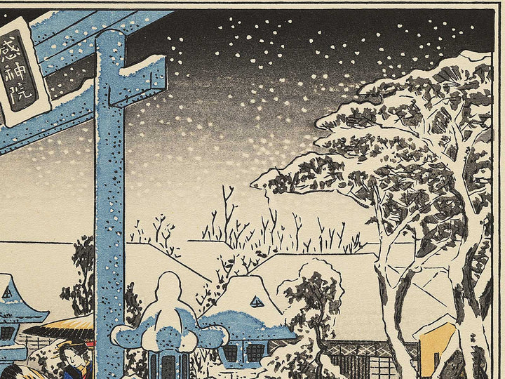 Gionsha secchu from the series Kyoto meisho no uchi by Utagawa Hiroshige, (Medium print size) / BJ352-422