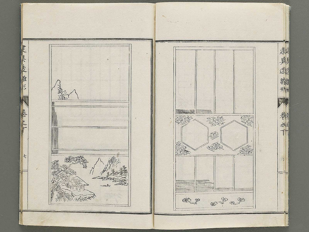 Meiji shinsen Tategu sukashi hinagata (Ge) / BJ335-265