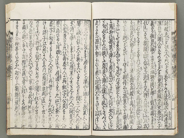 Ehon tsuzoku sangokushi Part 2, Book 1 by Katsushika Taito / BJ331-128