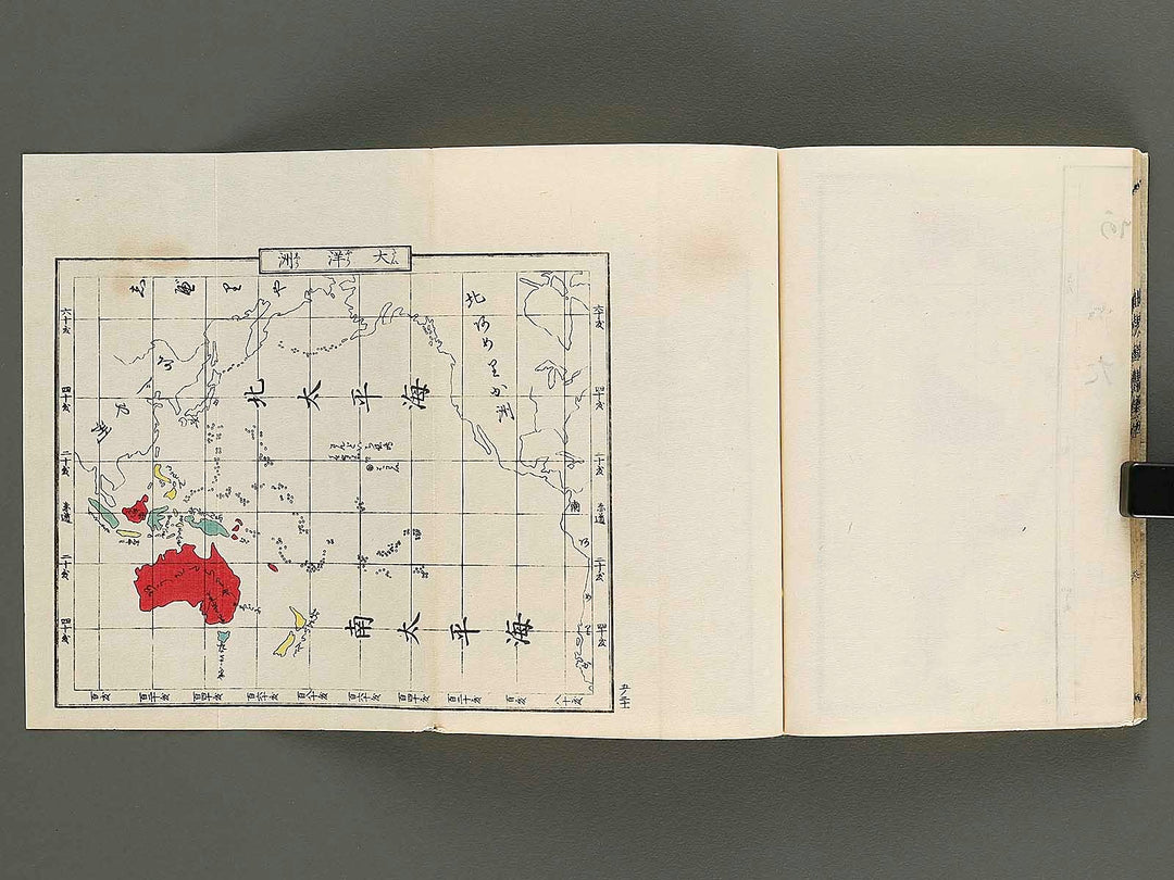 Sekai kunizukushi (maki5, furoku) / BJ327-726