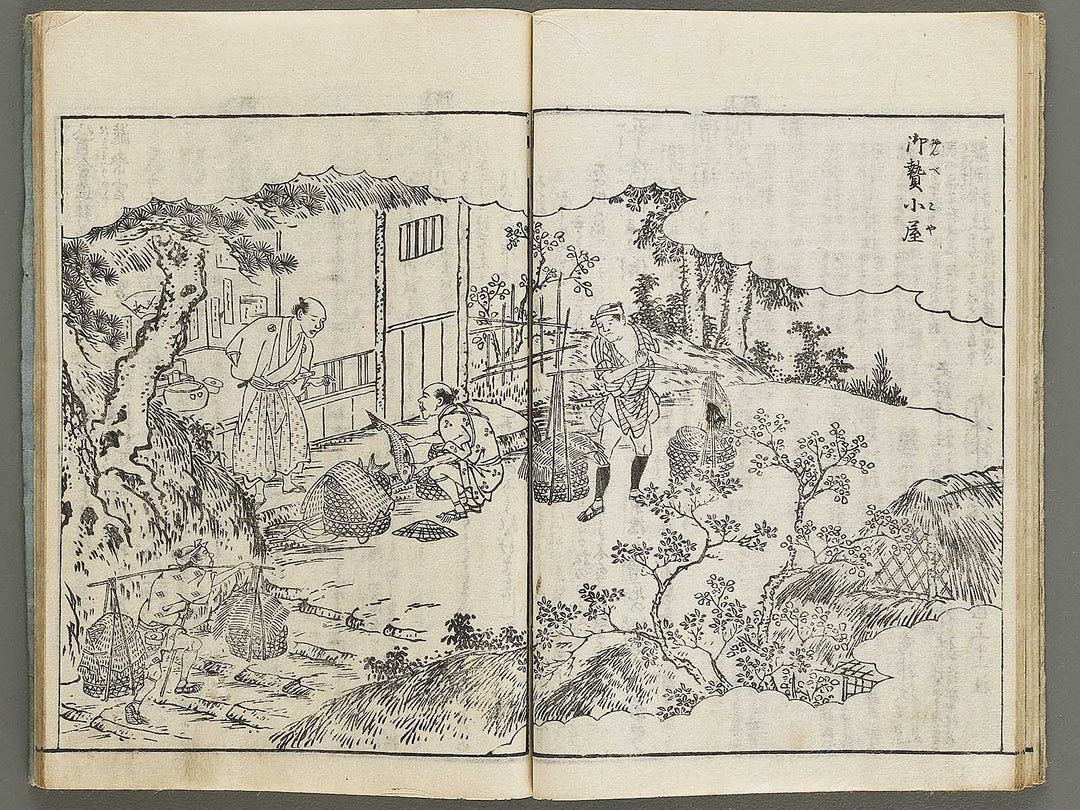 Ise sangu meisho zue Volume 5 by Shitomi Kangetsu / BJ326-347