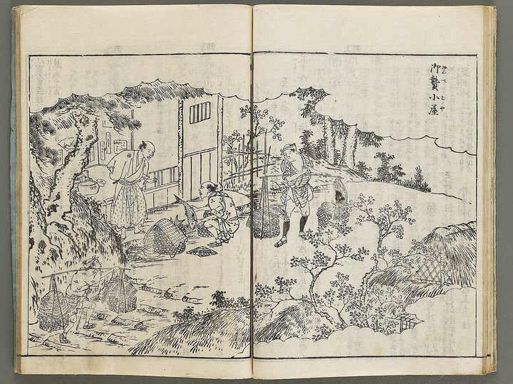 Ise sangu meisho zue Volume 5 by Shitomi Kangetsu / BJ326-347