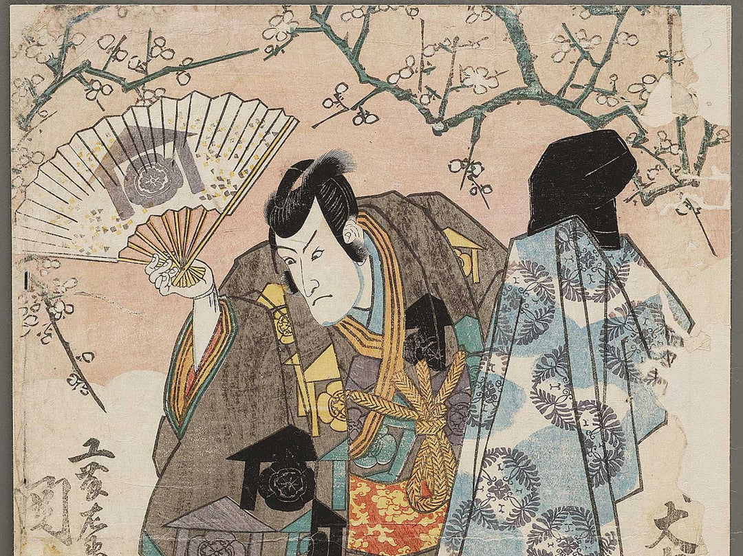 Kabuki Actor Seki Sanjuro as Kudo Saemon Suketsune / BJ331-443