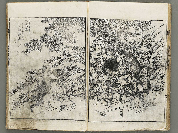 Ehon saiyuki zenden Part 2, Book 4 by Utagawa Toyohiro / BJ334-782