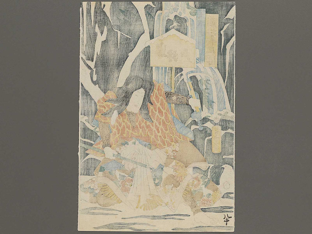 Kabuki actor / BJ325-241