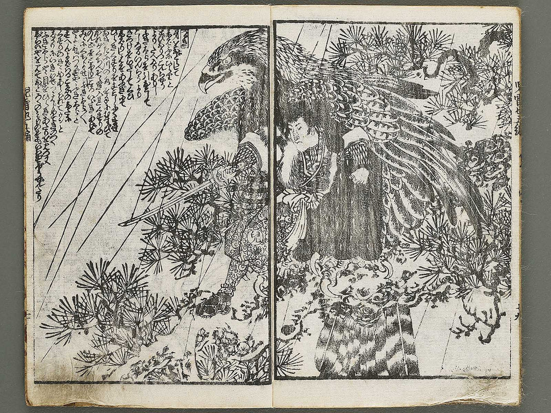 Jiraiya goketsu monogatari Volume 5, (Ge) by Ichiyosai Toyokuni II (Utagawa Kunisada) / BJ338-156