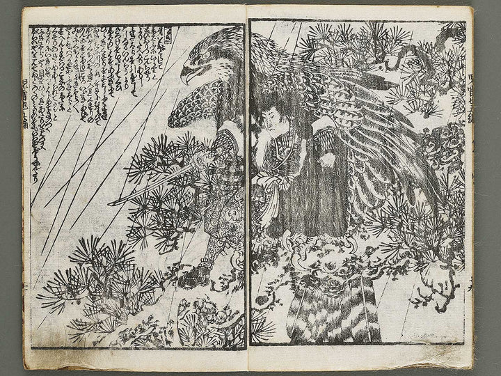 Jiraiya goketsu monogatari Volume 5, (Ge) by Ichiyosai Toyokuni II (Utagawa Kunisada) / BJ338-156