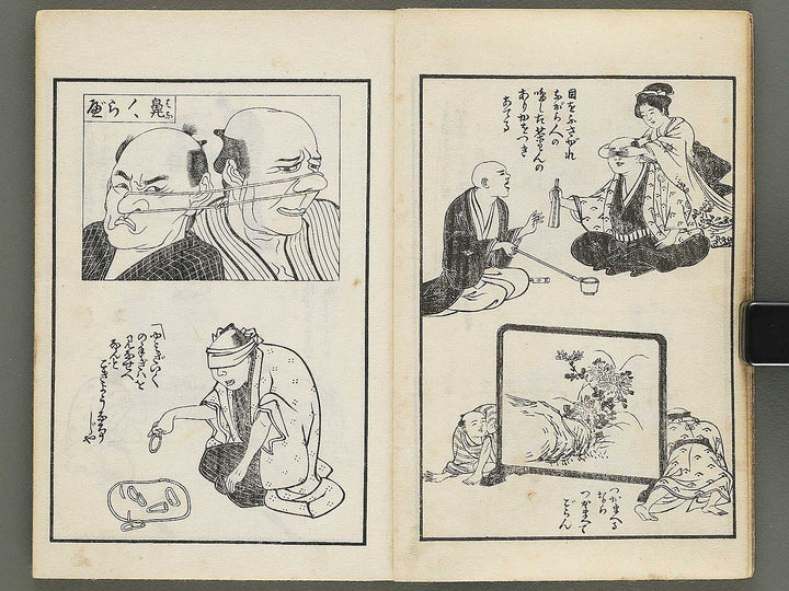 Kokkei do soto asobi  / BJ354-081