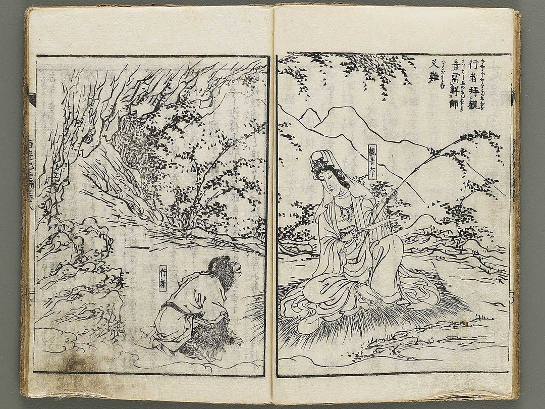 Ehon saiyuki zenden Part 2, Book 8 by Utagawa Toyohiro / BJ334-810