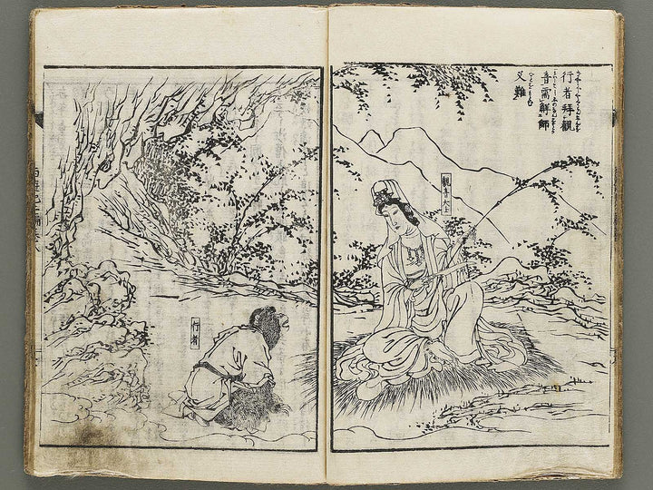 Ehon saiyuki zenden Part 2, Book 8 by Utagawa Toyohiro / BJ334-810