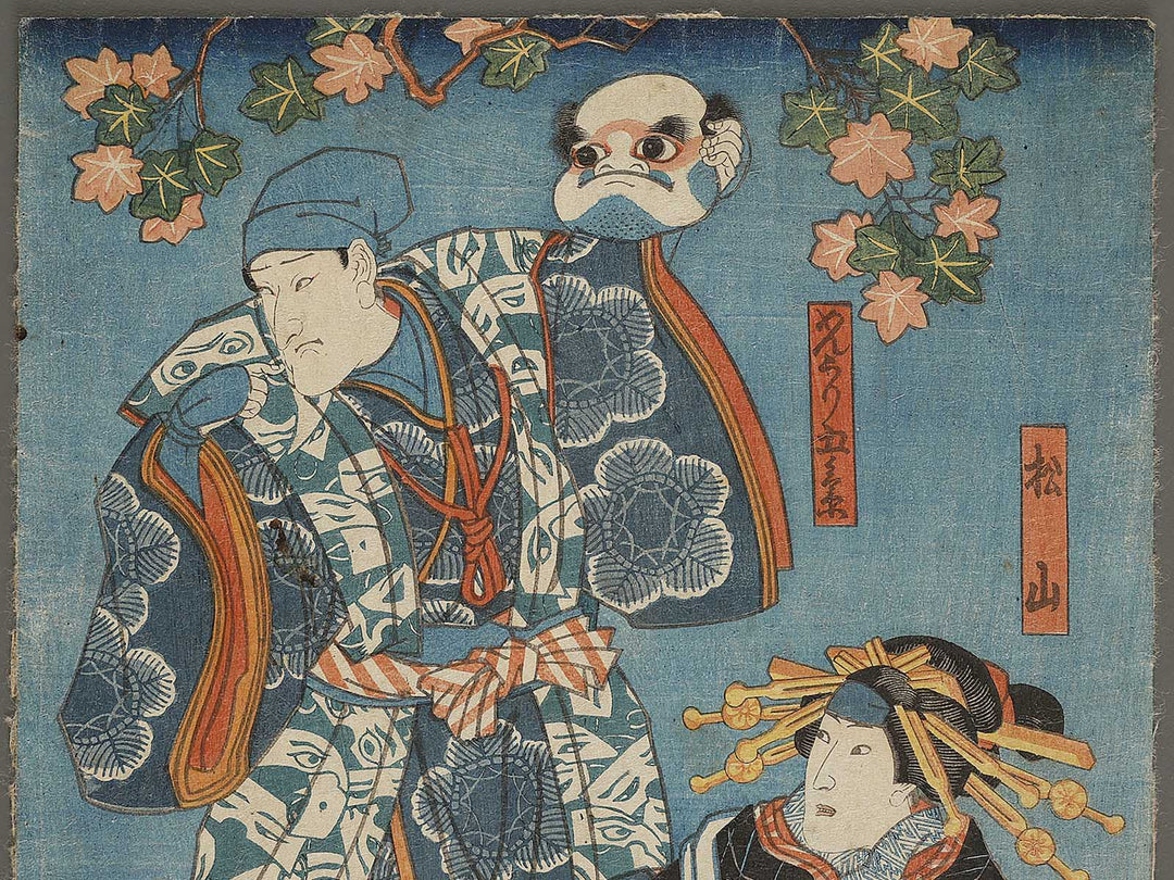 Kabuki actor / BJ336-791