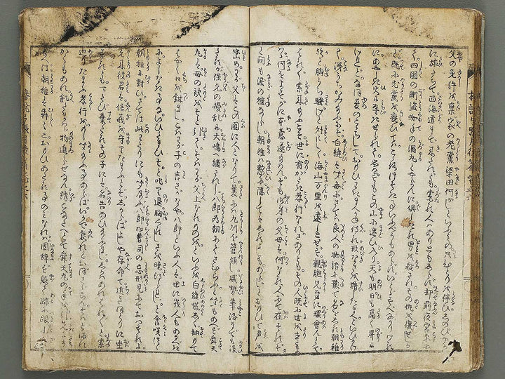 Chinsetsu yumiharizuki Part 2, Book 6 by Katsushika Hokusai / BJ317-478