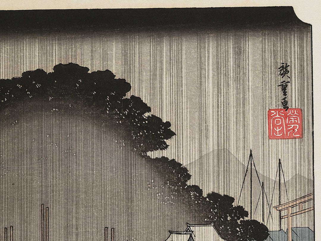 Evening rain at Karasaki from the series Eight Views of Omi by Utagawa Hiroshige, (Medium print size) / BJ333-935