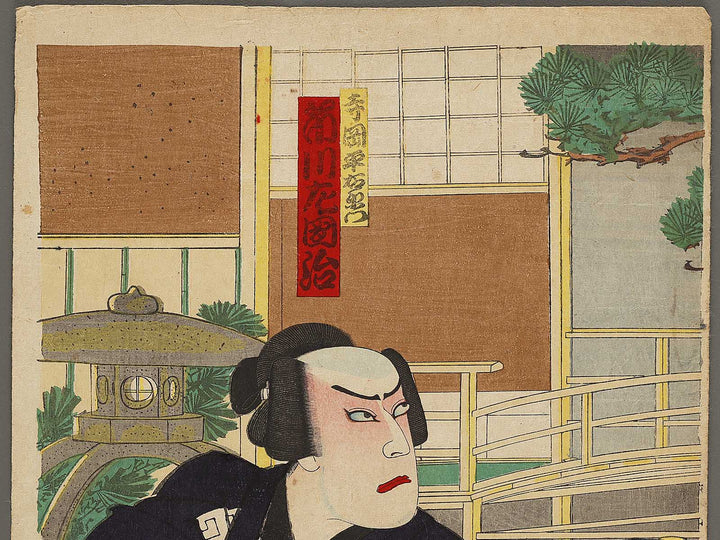 Kabuki actor / BJ325-556