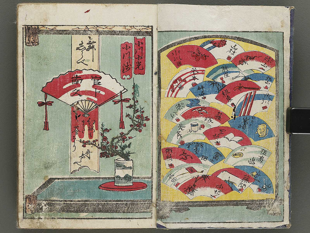 Shinzo agatsuma shirabe Volume 3 / BJ325-360