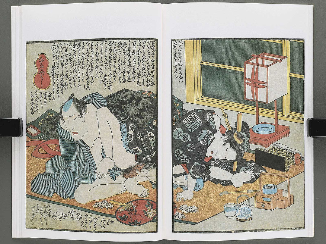 Koi no kakehashi (Jo) by Yanagawa Shigenobu / BJ346-549