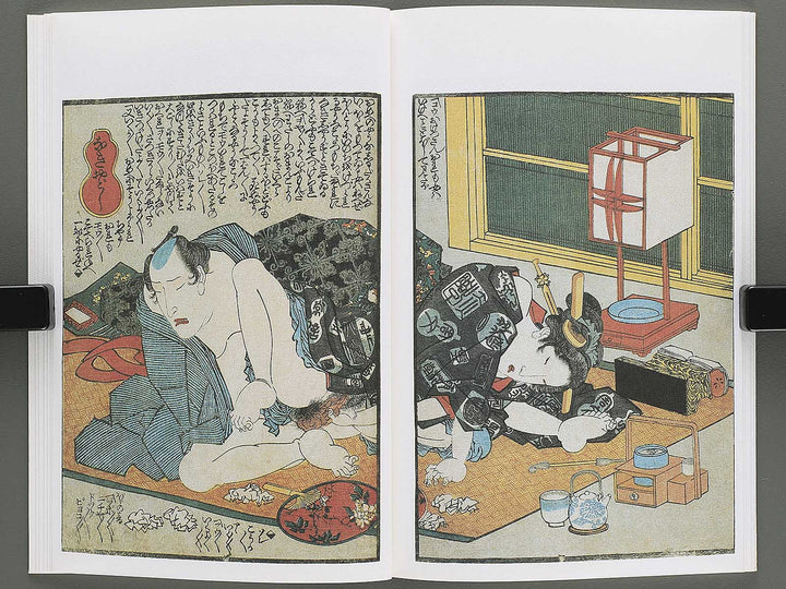 Koi no kakehashi (Jo) by Yanagawa Shigenobu / BJ346-549