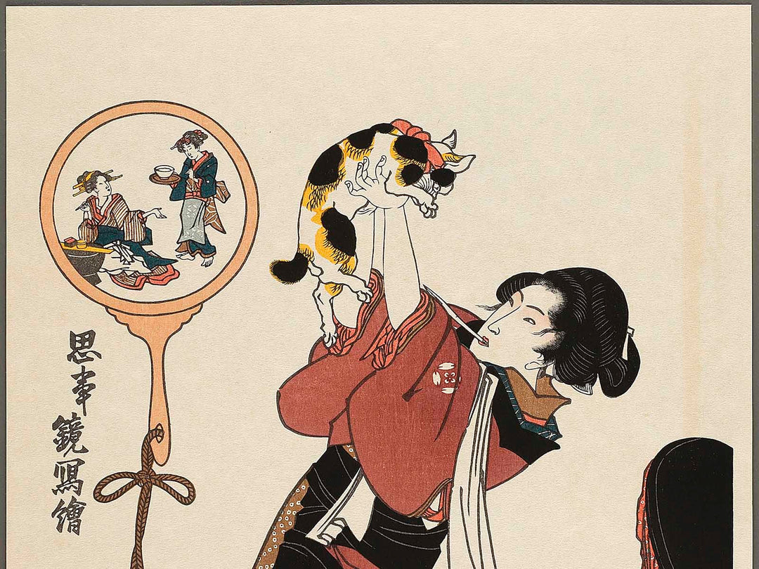 Neko from the series Omou koto kagami no utsushie by Utagawa Kunisada(Toyokuni III), (Large print size) / BJ333-823