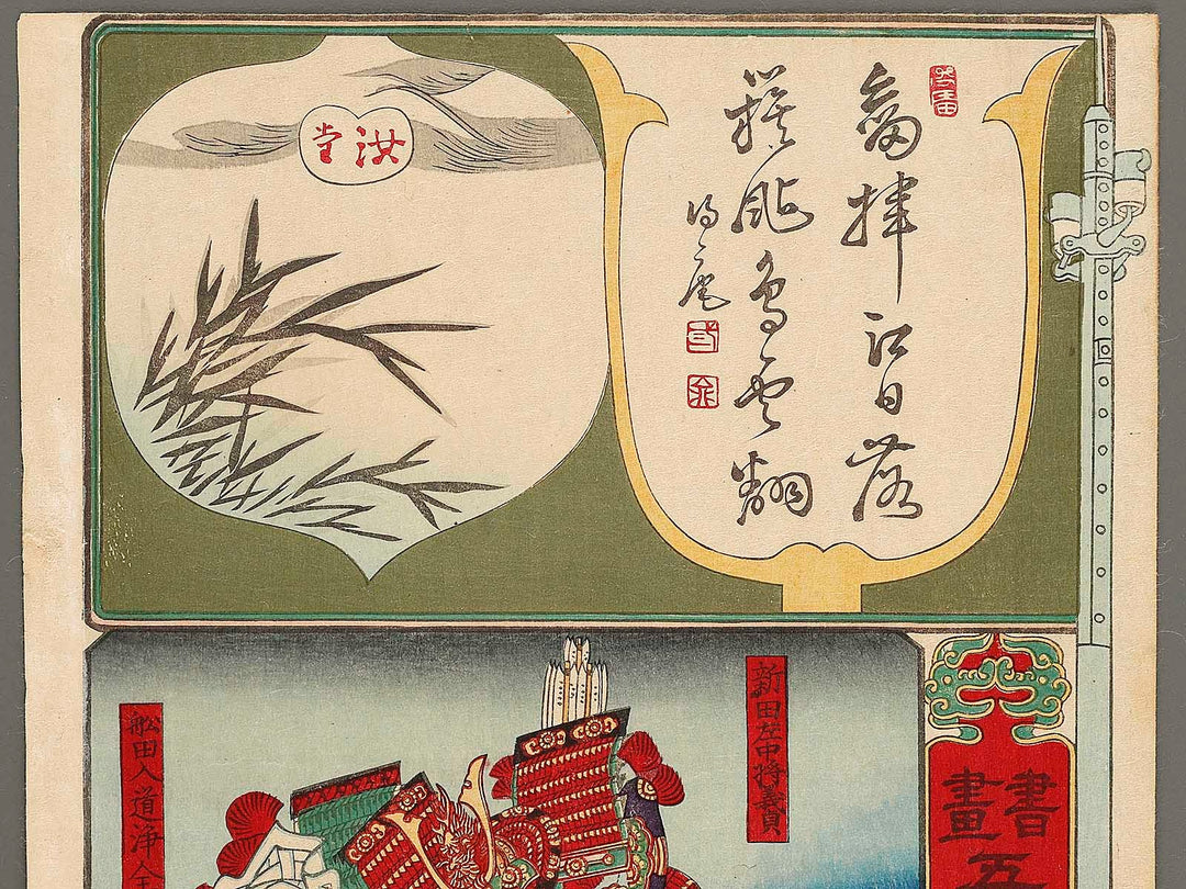 Totoumi Mitsuke Tenryugawa koseki from the series Shoga gojusan eki by Utagawa Yoshitora / BJ321-097