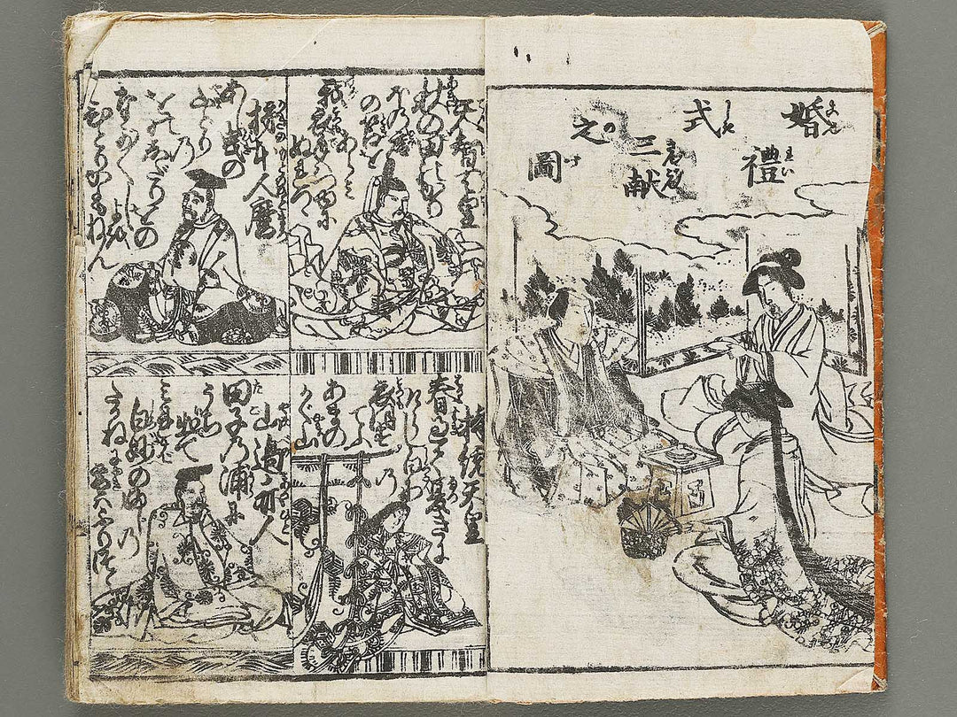 Nishiki hyakuninissu onna takara kagami / BJ318-857