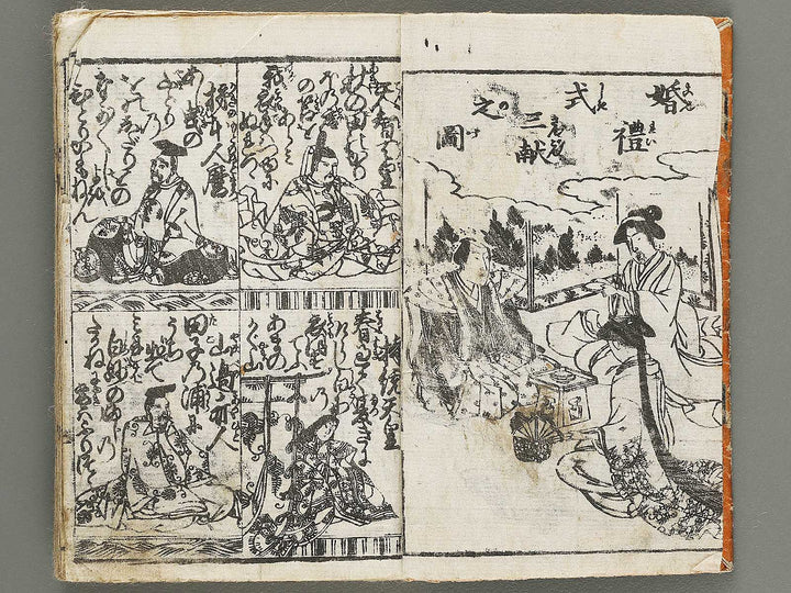 Nishiki hyakuninissu onna takara kagami / BJ318-857