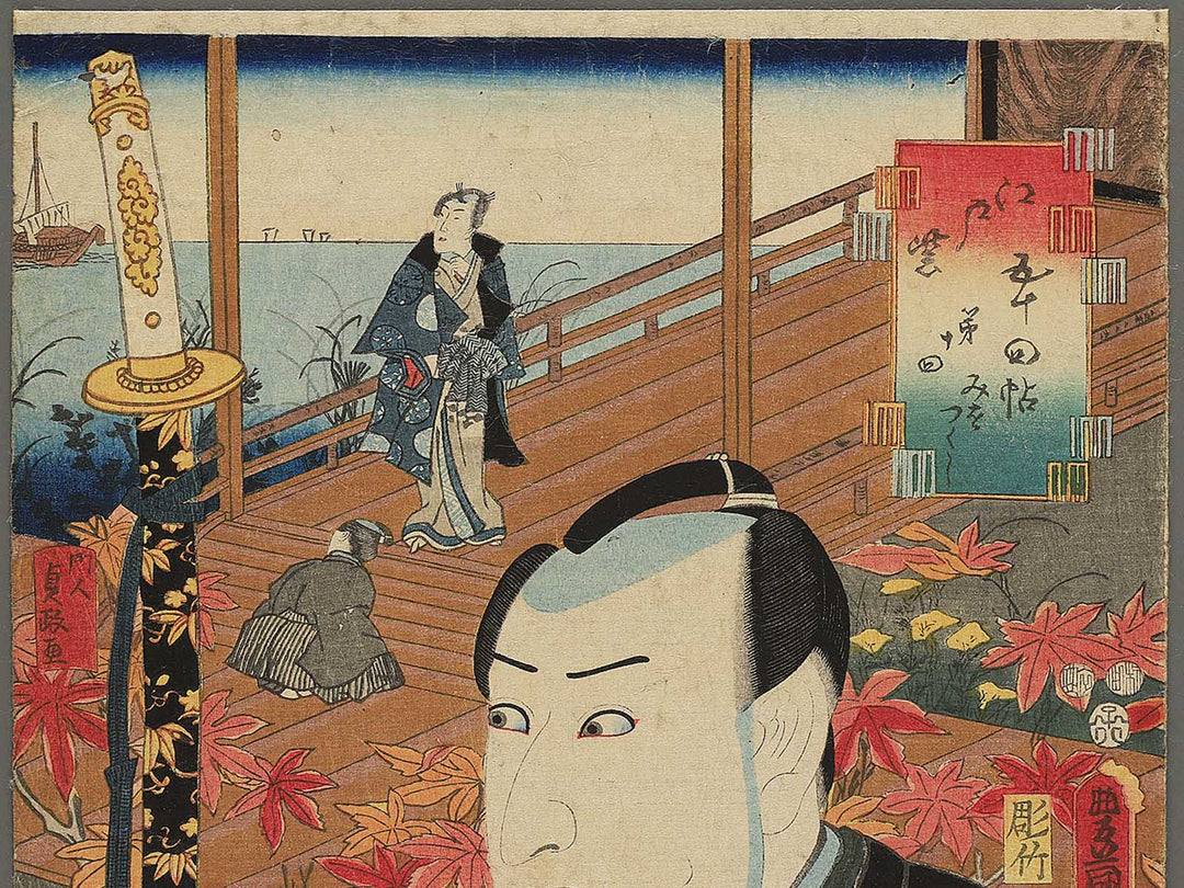 Dai juyon Miotsukushi from the series Edomurasaki gojuyonjo by Utagawa Kunisada(Toyokuni III) / BJ347-270