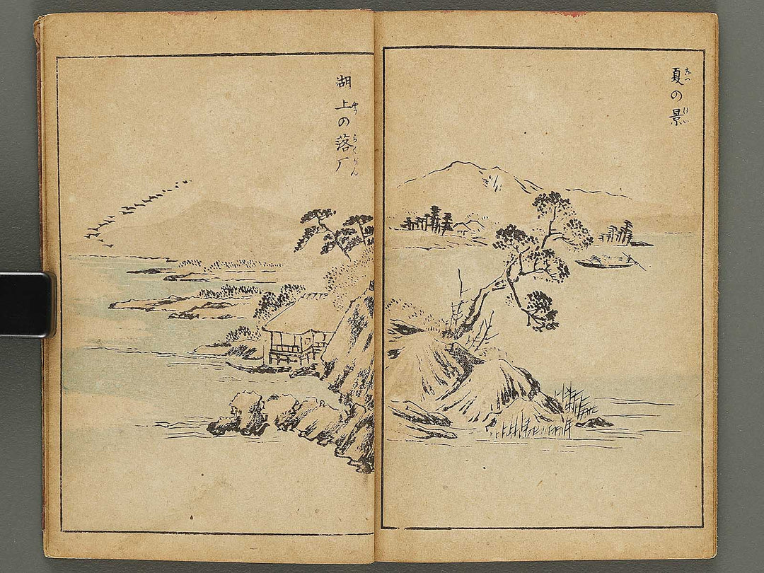 Sansui gafu by Nabeta Gyokuei / BJ333-431