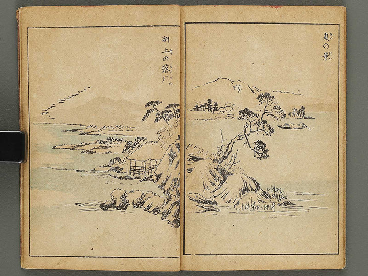 Sansui gafu by Nabeta Gyokuei / BJ333-431